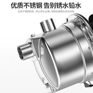 变频水泵大功率增压泵家用自来水抽水泵全自动静音喷射自吸泵