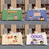 夏日刨冰街边路边摆摊桌布桌布美食夜市集市地摊布挂布广告布招牌