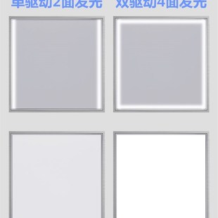 集成吊顶ld平板灯灯石矿棉板嵌入式LD工程灯