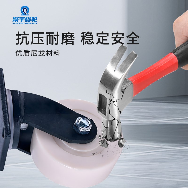 超重型万向轮子带刹车工业用4寸5寸6寸8寸平板小推车承重尼龙脚轮