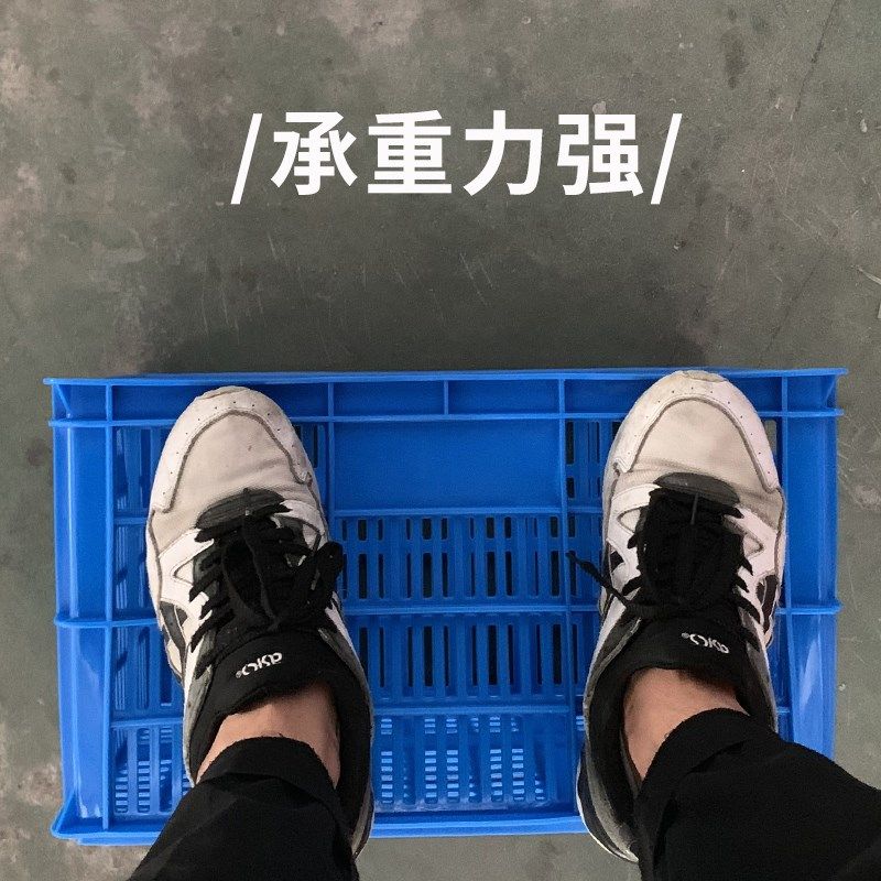 塑料鸡蛋筐斤白色包装筐加厚周转筐食品级叠加运输篮箩子,收纳整理,收纳箱,淘宝优惠券,粉丝福利购,淘宝优惠卷