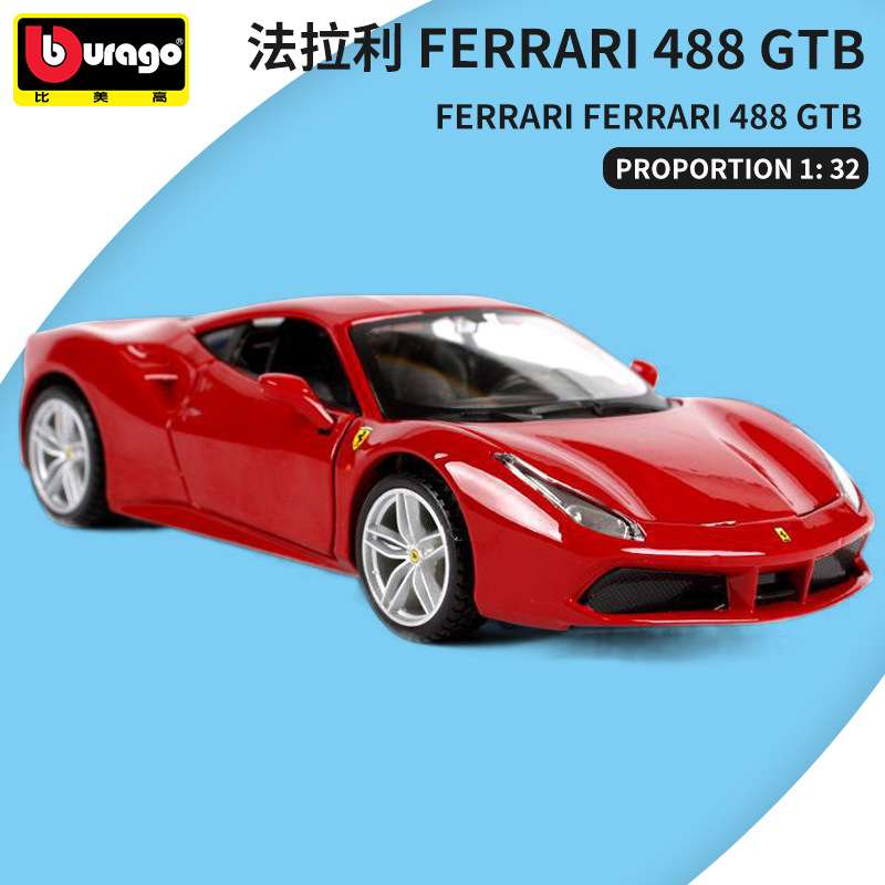 1比32原厂比美高拉法488GTB仿真合金汽车模型 拉法超跑模型