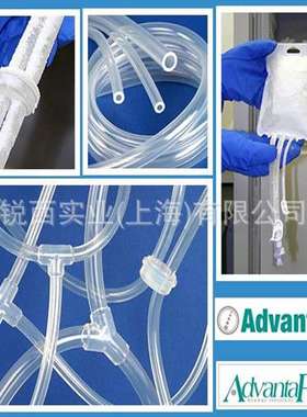 Advantapure APLT超低温硅胶软管 液氮硅胶管 零下112℃依旧柔软