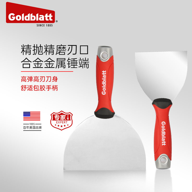 固百特油灰刀刮腻子抹泥刀加厚批灰加厚小刮刀清洁填缝油漆工具
