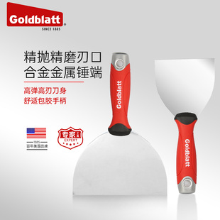 固百特油灰刀刮腻子抹泥刀加厚批灰加厚小刮刀清洁填缝油漆工具
