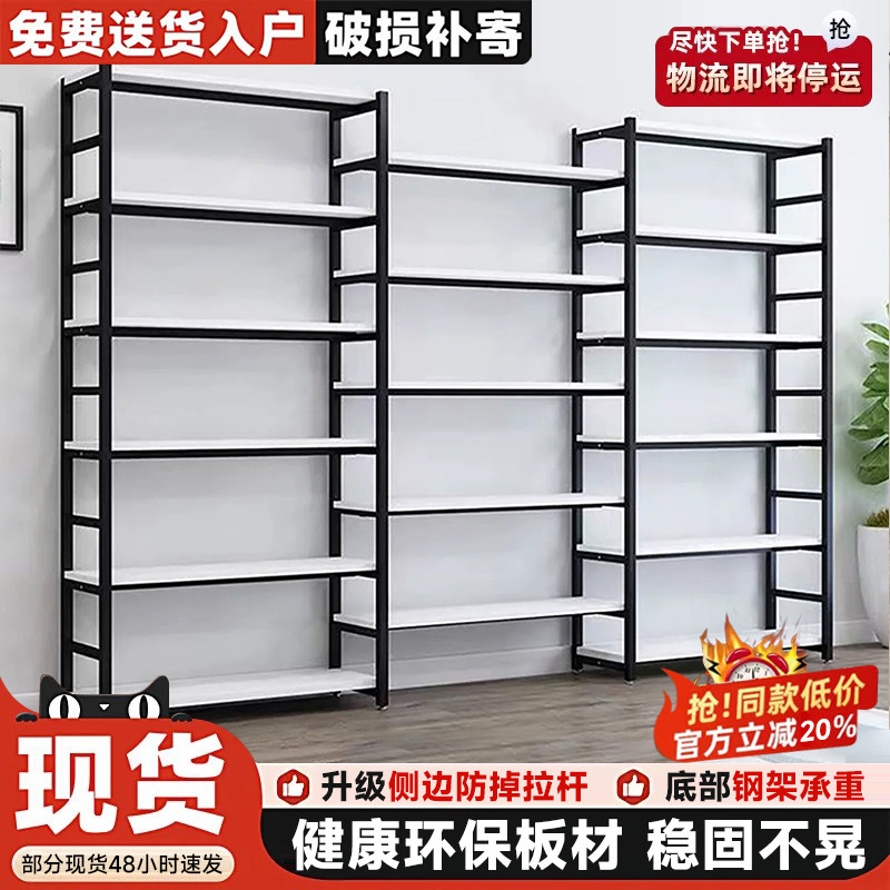 货架展示架商超零食多层落地置物架子母婴店货柜鞋架化妆品陈列架,商业/办公家具,置物架/陈列架/储物架/展示架,淘宝优惠券,粉丝福利购,淘宝优惠卷