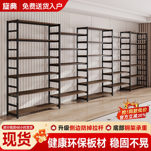 母婴店商超多层落地陈列架