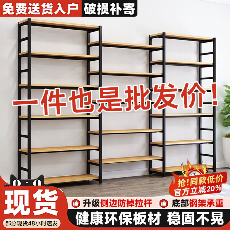 【官方推荐】加厚加厚商超展示架