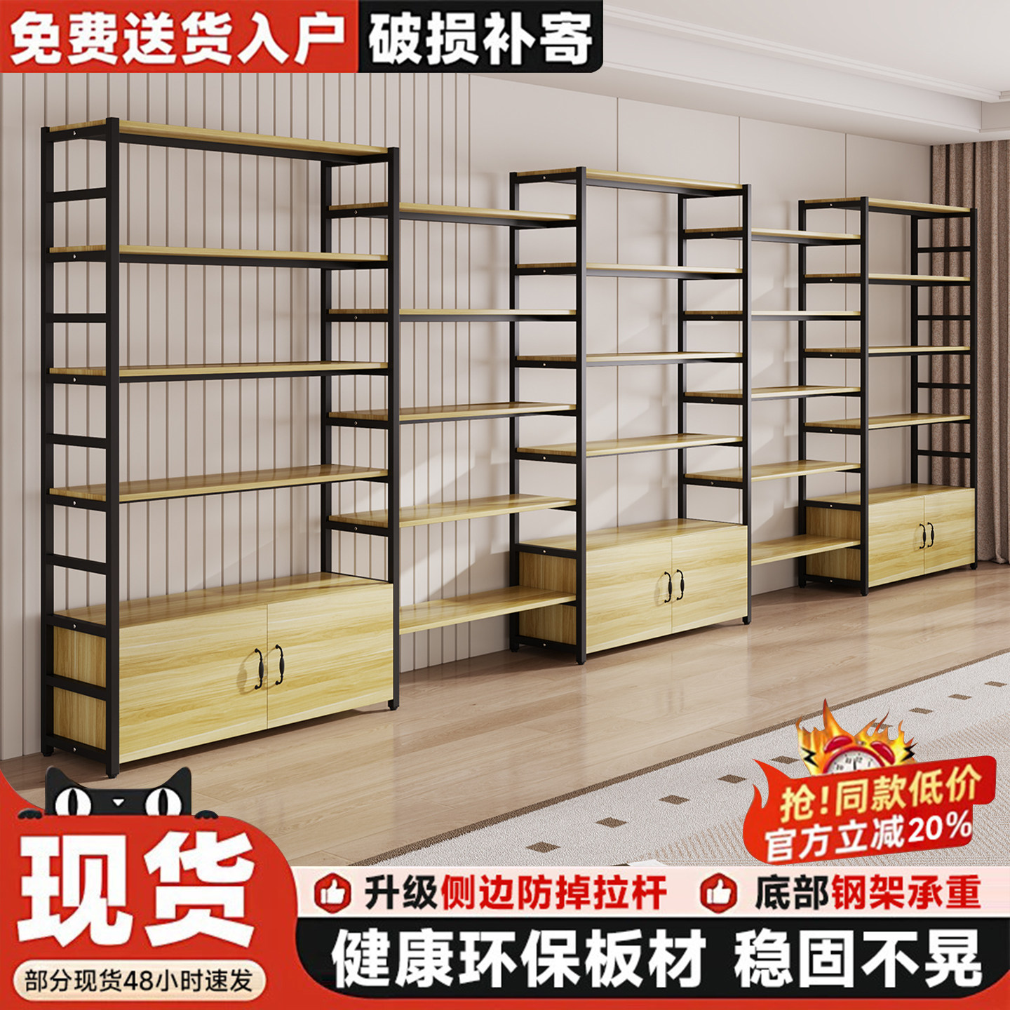 【官方推荐】加粗加厚展示柜架子