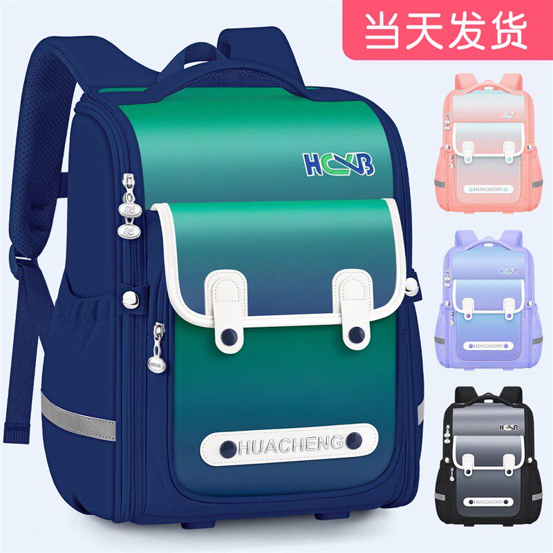 小学生儿童男孩书包三至六男童女童一年级减重护脊轻便新款