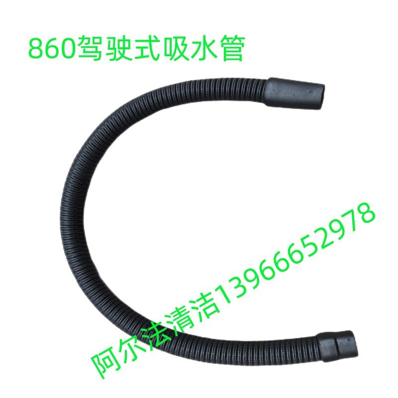 高格2驾驶式洗地机2刷盘圆毛刷针盘百洁垫吸水管污水管