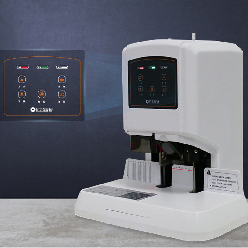 汇金HJ-BE装订机升级款汇金装订机会计凭证装订 自动财务装订机汇