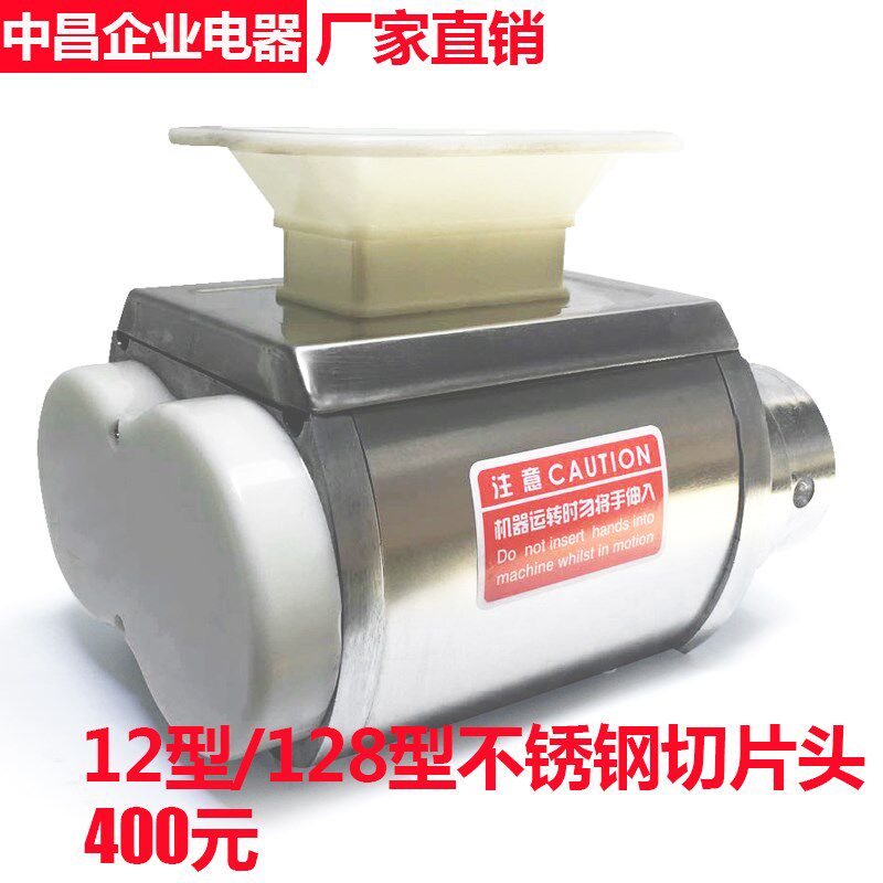型强力台式绞切两用绞肉商用绞切切片 切片总成 头,厨房电器,切片机/切肉机,淘宝优惠券,粉丝福利购,淘宝优惠卷
