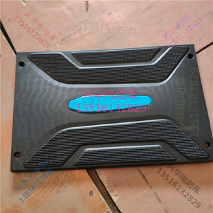 电动车速腾脚踏板搁脚放踏上醒狮前款脚踩板电池上盖板