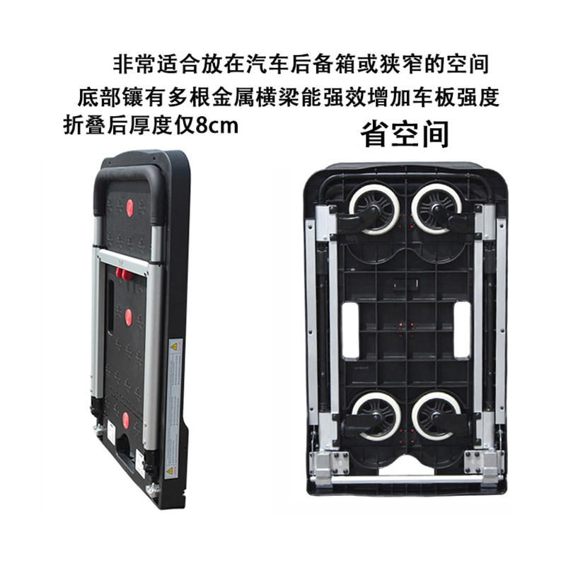 顺和FW-99F铝合金平板车推货车 手推车货车折叠小推车 静音搬运车