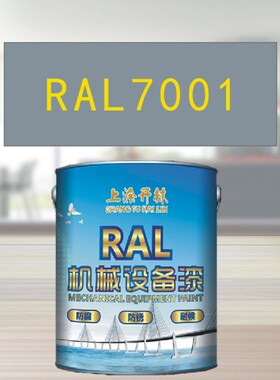 银灰色金属漆 床漆 设备漆 钢结构漆 耐酸耐碱防腐油漆