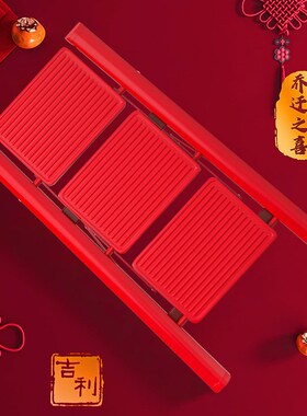 乔迁之喜红色步梯子喜庆防滑伸缩字梯