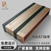 大门拉手古铜定制祥云拉手方管木门拉手