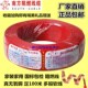 南方阻燃线缆玉兔Z 平方铜多股软线电线