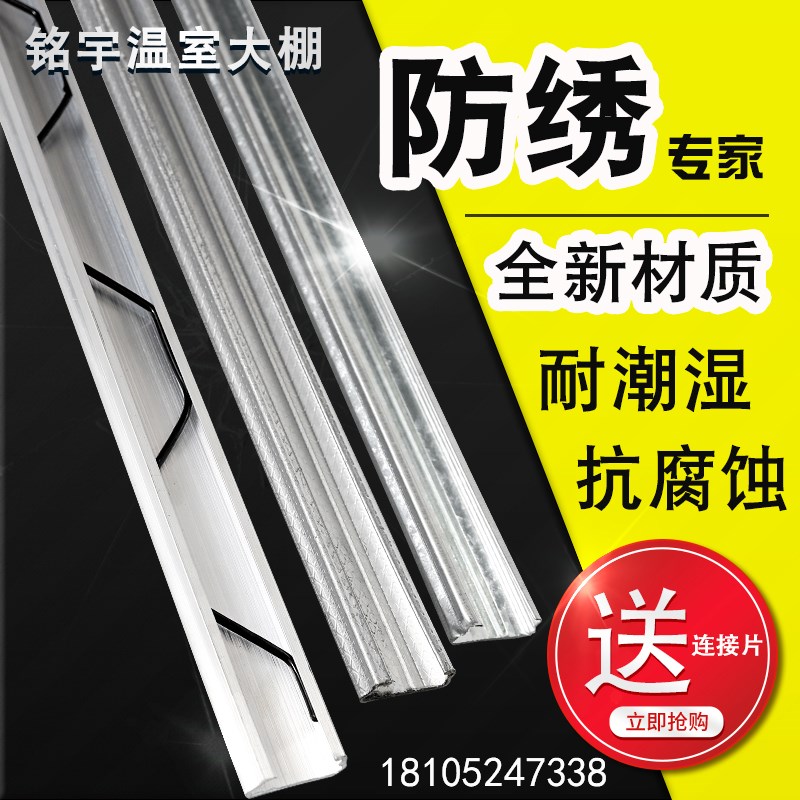 大棚卡槽卡簧配件薄膜防风加厚铝合金棚膜塑料布卡扣压膜槽条