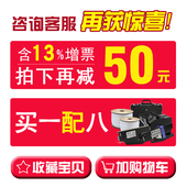 电线电缆标签管号码 连接手 管打号 打码 硕方线号电脑线号打印