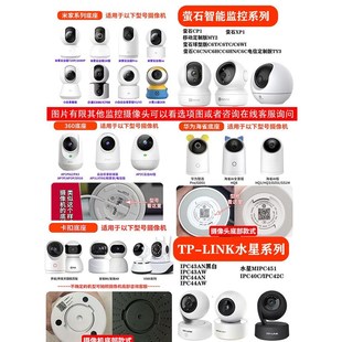 窗帘轨道安装摄像头支架室内免打孔客厅固定窗帘杆子监控支架