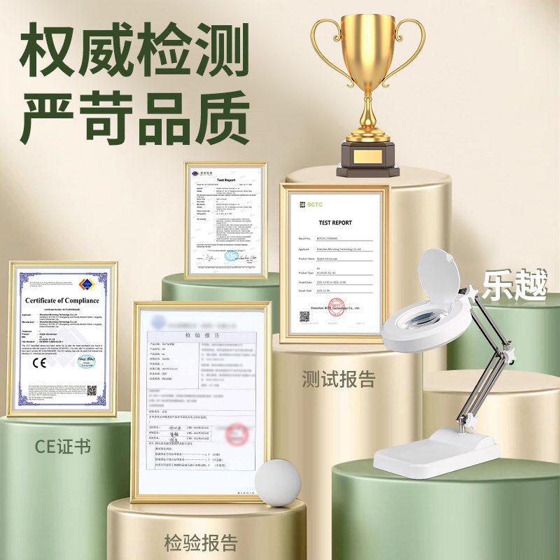 乐越台式放大镜高带灯工作台电路板专用工业放大镜台灯鉴定
