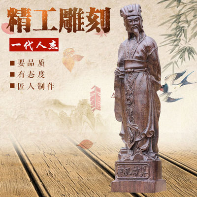 越南天然沉香木木雕摆件神机妙算诸葛亮实木雕刻孔明像客厅装饰品