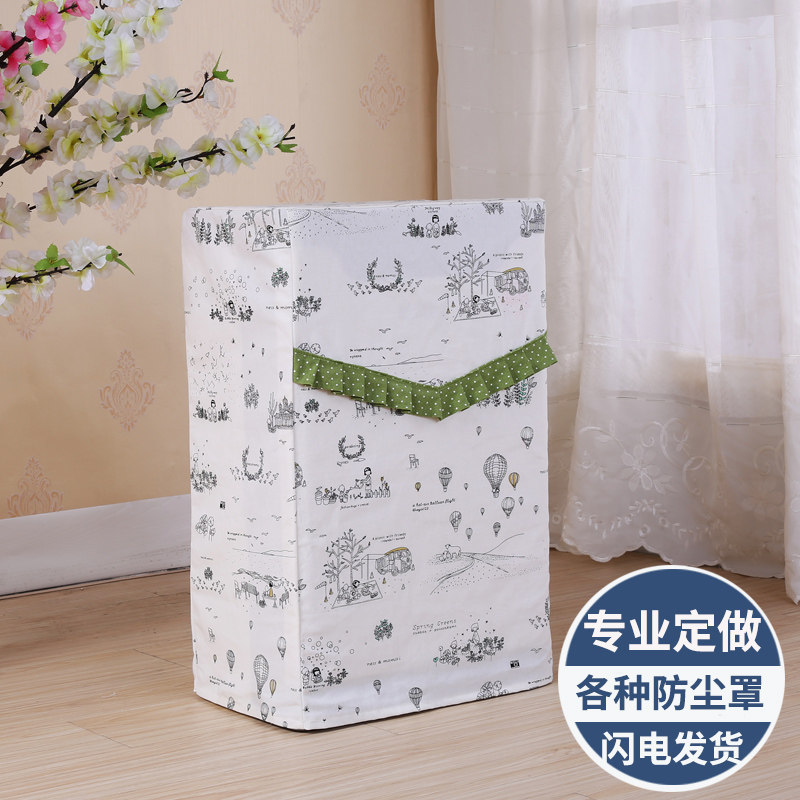 布艺防尘罩空气净化器罩子除湿商务保险柜 防尘布遮盖
