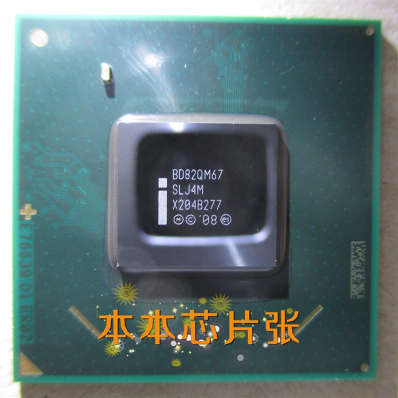 BD82QM67 SLJ4M  SLJ83 BD82Q77  QPR7 BD82B75 SLJ85 全新现货
