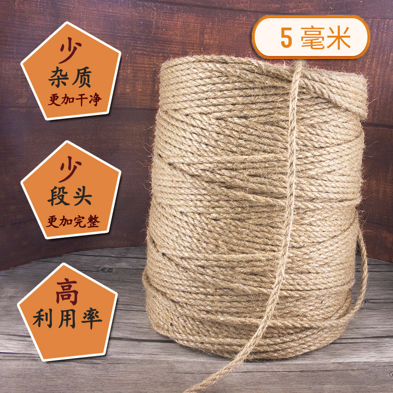 整卷麻绳子天然黄麻线编织绳捆绑手工DI用绳工艺品打包用绳,居家布艺,绳子,淘宝优惠券,粉丝福利购,淘宝优惠卷