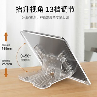 埃普儿童学生阅读架书立架桌面看书读书夹平板笔电支架