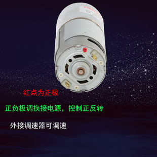 7G555直流2有刷555减速7全金属齿轮低速小电机大扭矩马达