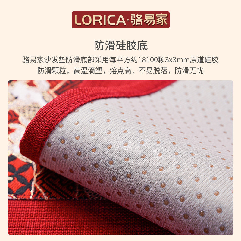 锦鲤赋新结婚沙发垫红色节庆实木垫子四季通用喜庆防滑盖布