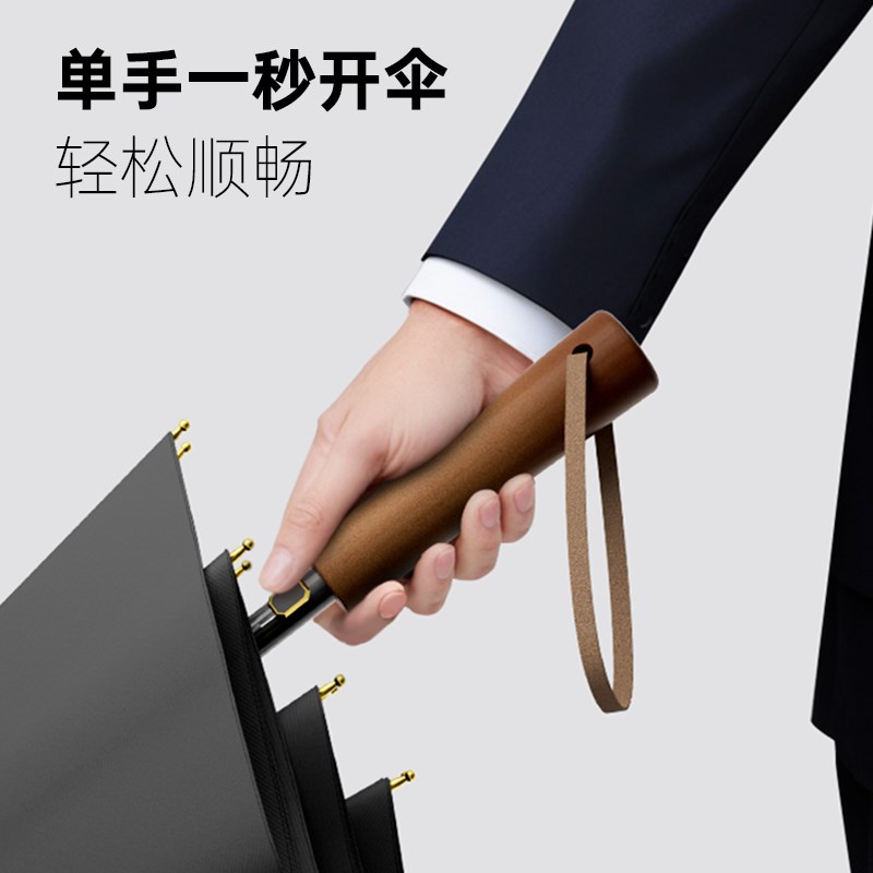 2骨雨伞长柄伞加大加厚加固男士抗风暴雨专用学生超大号自动折叠