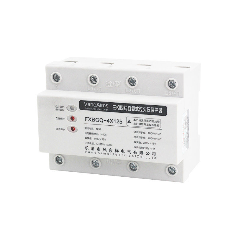 三相四线过欠压自复式保护器 光伏 电机缺相 断零保护
