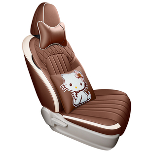 欧拉猫座专车订制座垫全包围皮座椅汽车坐垫