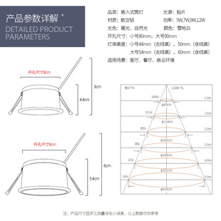 爱斯兰LD嵌入式天灯家用孔灯客厅吊顶桶灯窄边框洞灯o