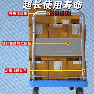 小推货手推车平板拖车搬运车叠轻便携手拉车取快递小拉车
