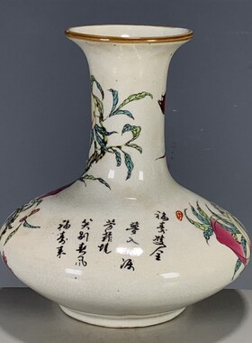 大乾隆年制粉彩扁肚瓶瓶 古玩古董旧货收藏