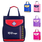 大容量竖款 补习袋夜间安全反光条补课袋防水拉链书袋印