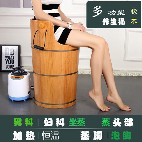 多吉坊熏蒸桶蒸脚泡脚木桶恒温加热加盖加泡脚盆洗脚桶
