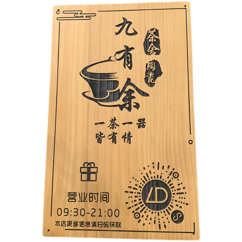 定制营业中挂牌双面实木创意店铺休息中有事外出时间电话提示门牌