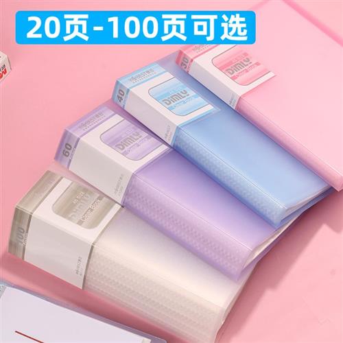 一年生字卡片保护儿童学习卡片学生用袋幼儿园收集本