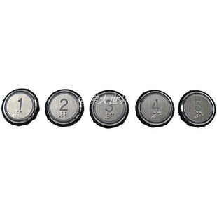 巨人通力电梯外呼按钮圆形按钮外呼上下数字电梯按键带盲文