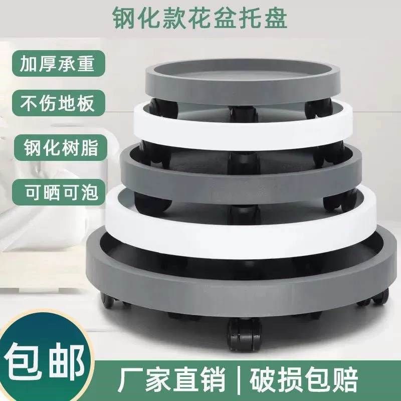 加厚万向托架拖轮盘盒底塑料底盘托托盘盆底座托轮,五金/工具,托盘,淘宝优惠券,粉丝福利购,淘宝优惠卷
