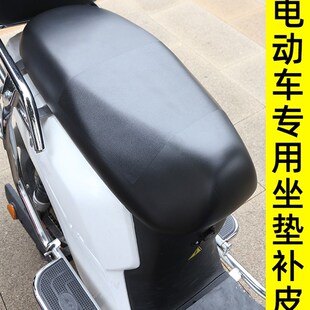 黑色单面胶带强力高粘度自粘皮革沙发补丁家具翻新修复防水耐高温