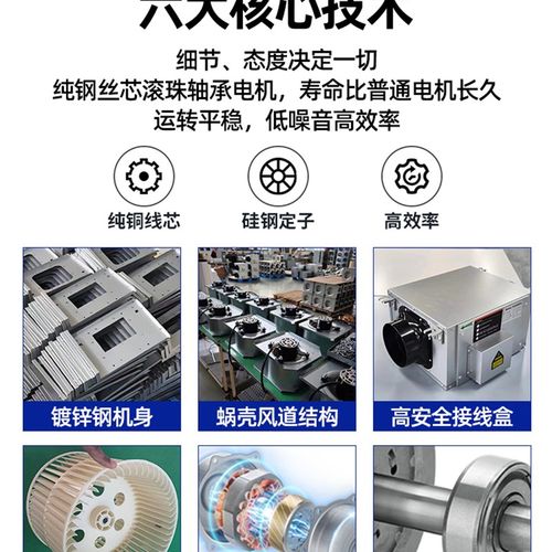 办公室新风系统管道排风机强力静音大吸力新风换气机商用排烟通风