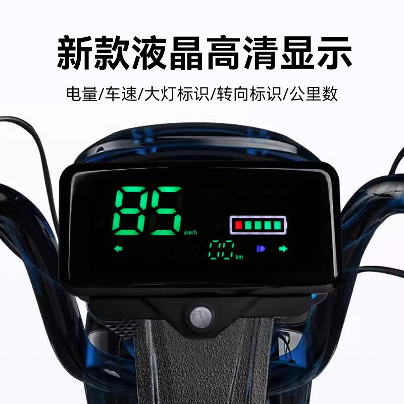 电动三轮车仪表盘电动车液晶仪表总成电量表速度表48v60v72V通用