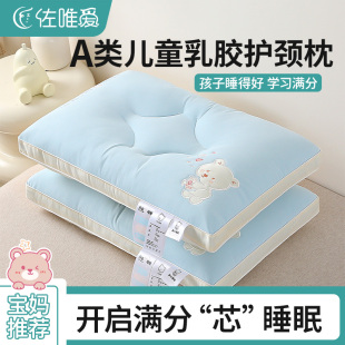 类儿童枕头夏季 通用凉枕学生宿舍护助睡眠 岁以上季